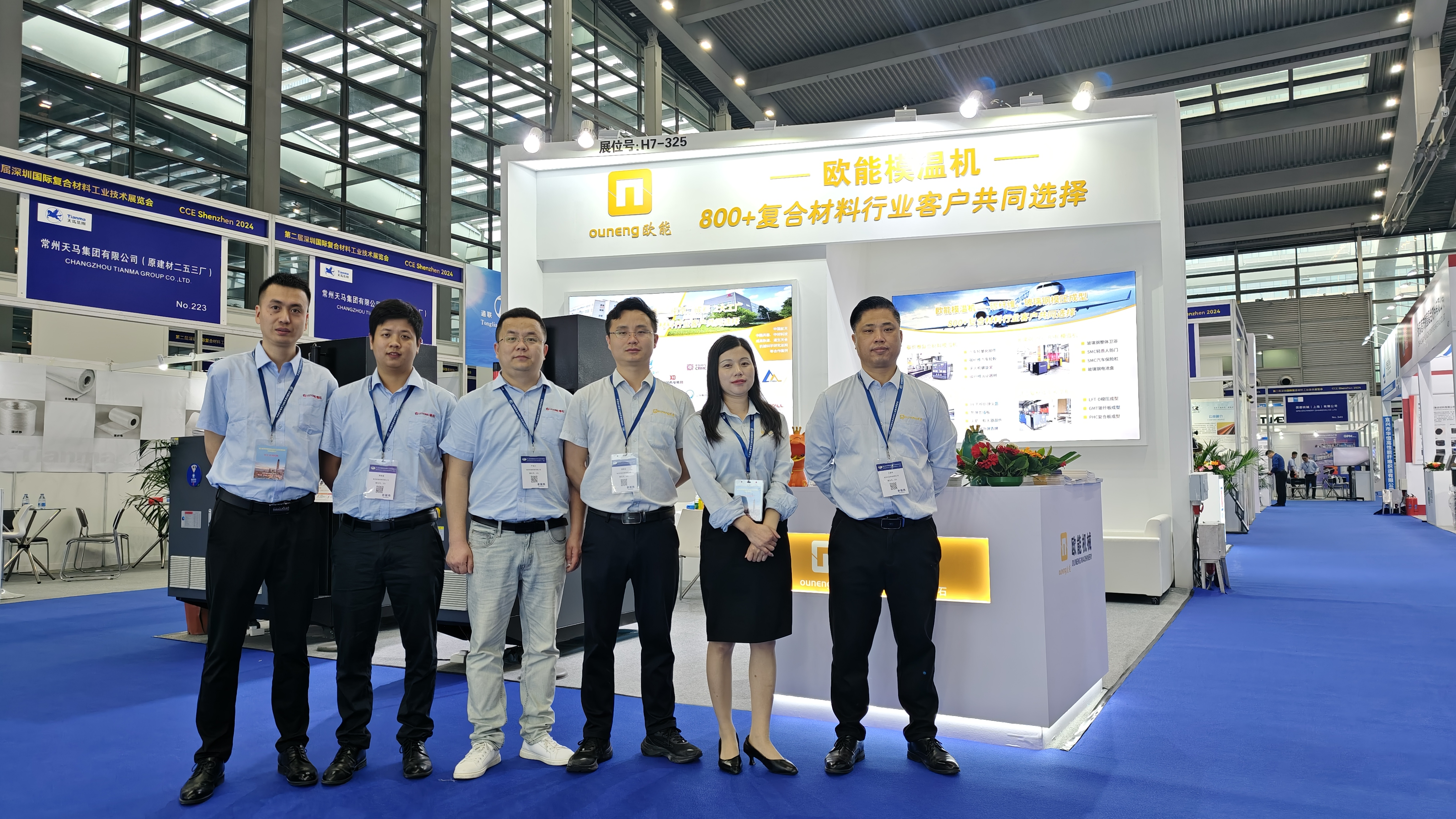 js77999金莎官网诚邀您共聚第二届深圳国际复合材料工业技术展览会